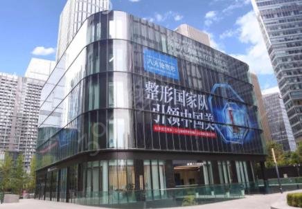 成都有名的整形医院排行榜前四强揭秘