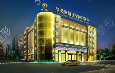 成都有名的整形医院排行榜前四强揭秘