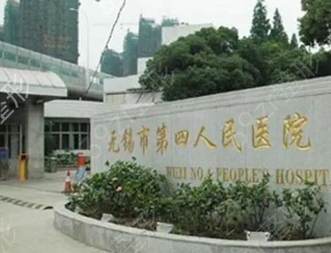无锡公立整形医院排名榜五强揭秘