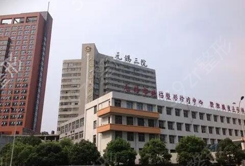 无锡公立整形医院排名榜五强揭秘