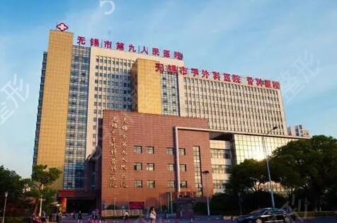 无锡公立整形医院排名榜五强揭秘