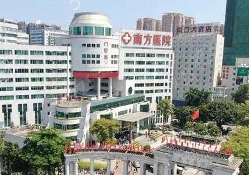 广州做磨骨公立三甲医院有哪些