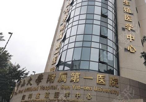 广州做磨骨公立三甲医院有哪些