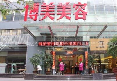 昆明整形医院口碑排行前四强发布