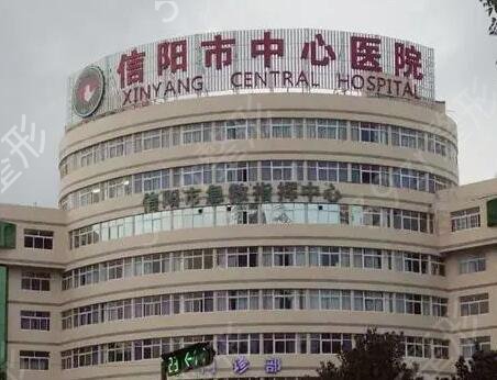 河南整形三甲医院排名前十