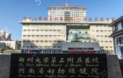河南整形三甲医院排名前十