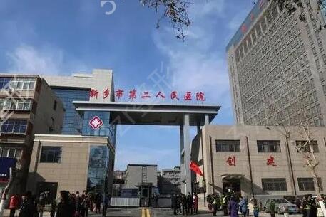 河南整形三甲医院排名前十