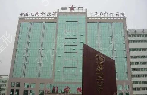 河南整形三甲医院排名前十