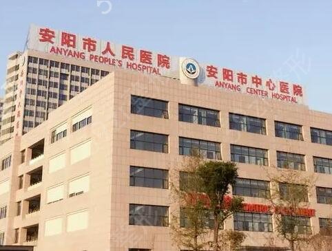 河南整形三甲医院排名前十