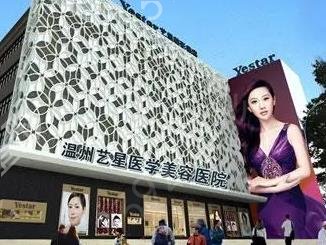 浙江整形医院（私立）前十排名表揭露