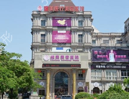 浙江整形医院（私立）前十排名表揭露
