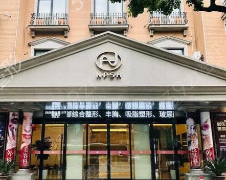 浙江整形医院（私立）前十排名表揭露