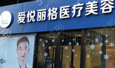 北京知名整形医院有哪些