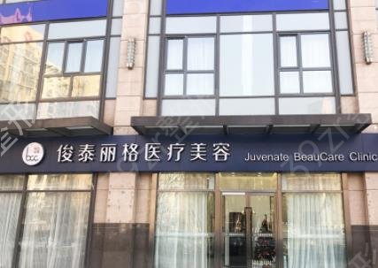 北京面部提升口碑好的医院有哪些