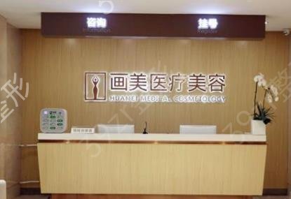 北京面部提升口碑好的医院有哪些