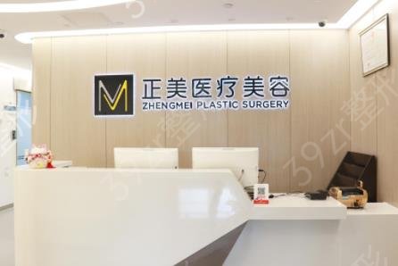 北京四大权威整形医院排行榜名单揭晓