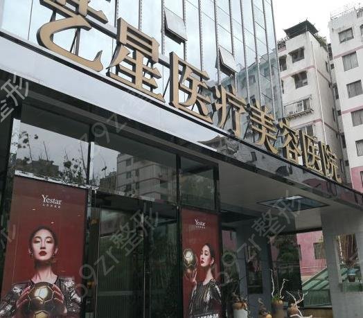 昆明祛斑哪家医院比较好