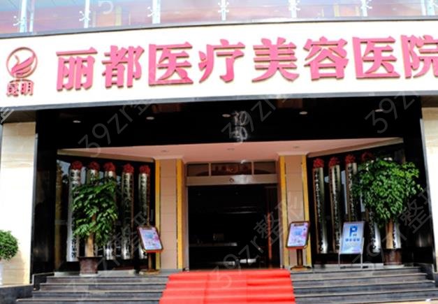 昆明祛斑哪家医院比较好