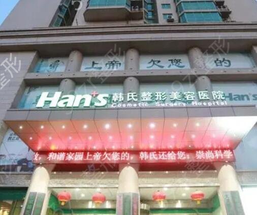 济南十大整形医院排名榜发布