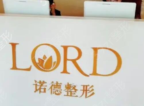 济南十大整形医院排名榜发布