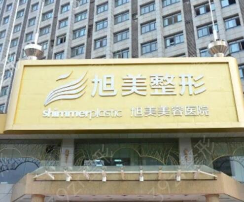 济南十大整形医院排名榜发布