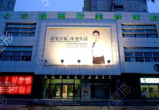 中国民营（私立）整形医院排名一览表