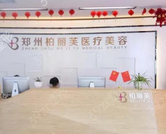 中国民营（私立）整形医院排名一览表