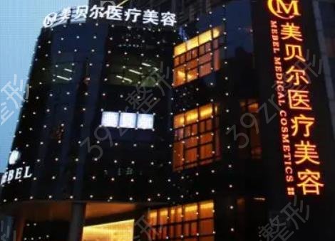 中国民营（私立）整形医院排名一览表