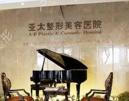 中国民营（私立）整形医院排名一览表