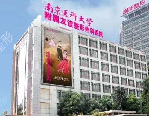 中国民营（私立）整形医院排名一览表