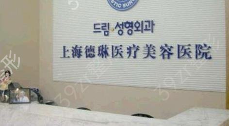 上海市做双眼皮十大知名医院公布