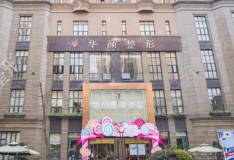 杭州正规整形医院排名榜前十汇总盘点