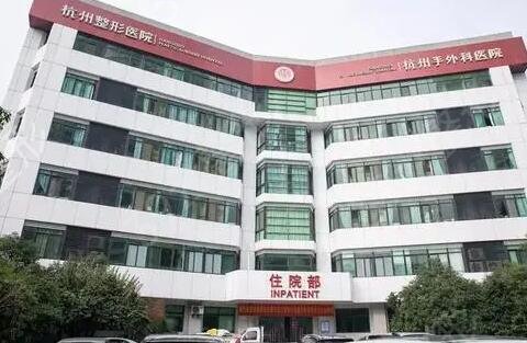 杭州正规整形医院排名榜前十汇总盘点