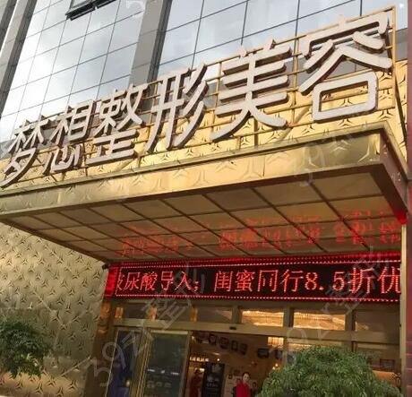 昆明美容整形医院前十