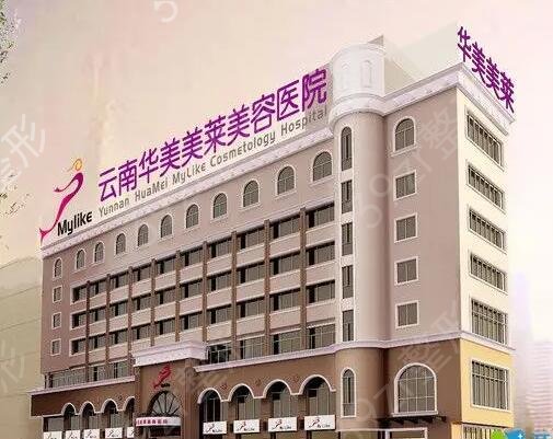 昆明隆鼻整形医院哪家比较好
