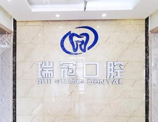 北京口腔科医院排名前十名（私立版）