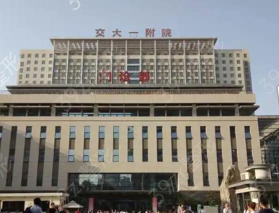 西安隆胸医院排名前十
