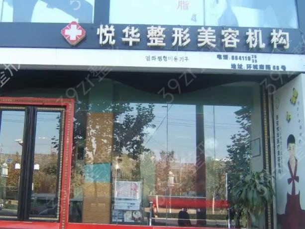 西安隆胸医院排名前十