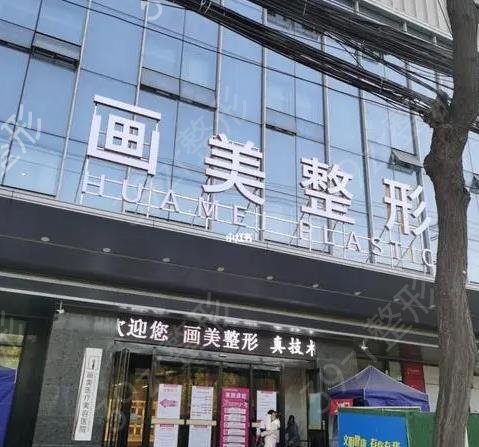 西安隆胸医院排名前十