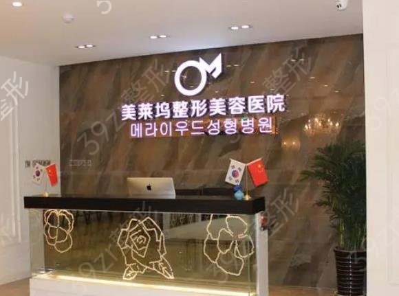 蚌埠脱毛整形医院前十名-前十强_华美、国色、美莱坞（价格）已出