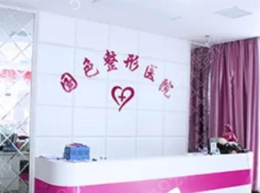 蚌埠脱毛整形医院前十名-前十强_华美、国色、美莱坞（价格）已出