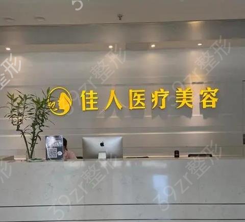 全国吸脂减肥医院专业排名前十