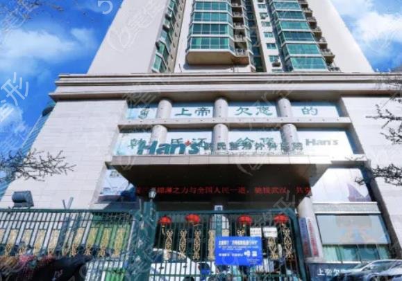 济南十大正规私密整形医院排名榜公布