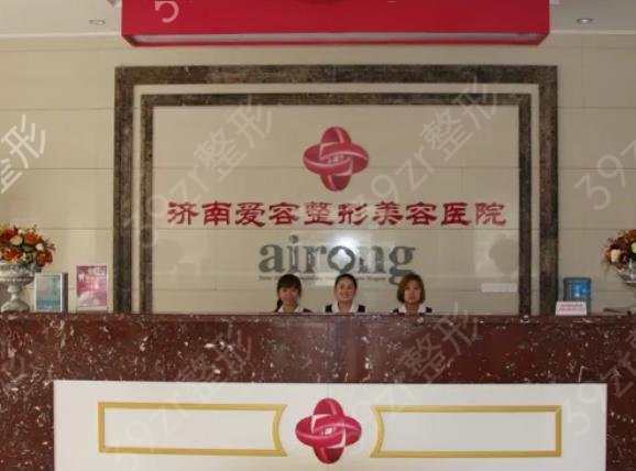 济南十大正规私密整形医院排名榜公布
