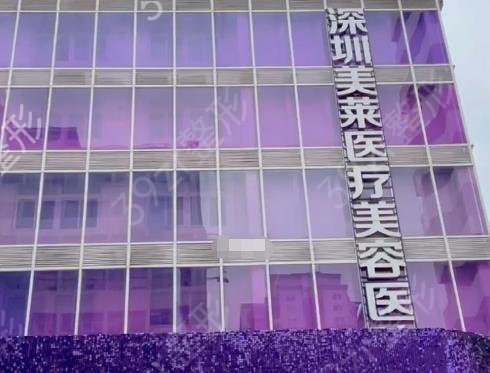 深圳拉皮整形医院排行前十