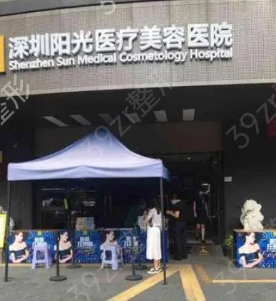 深圳拉皮整形医院排行前十