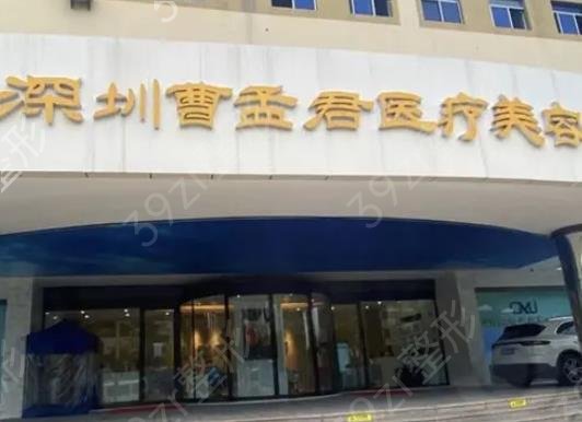 深圳拉皮整形医院排行前十
