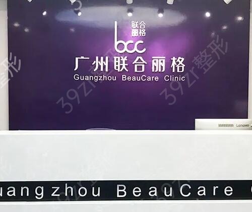 广州吸脂排名前十整形医院名单