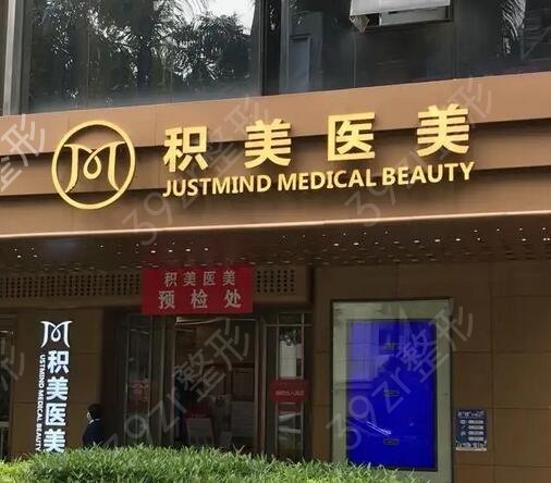 广州吸脂排名前十整形医院名单