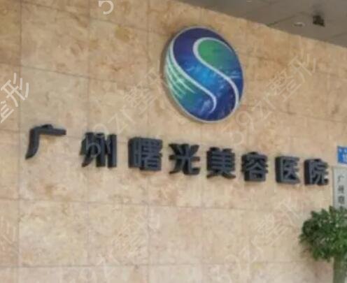 广州吸脂排名前十整形医院名单